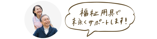 身体は元気だけど、何かするやる気が出ない